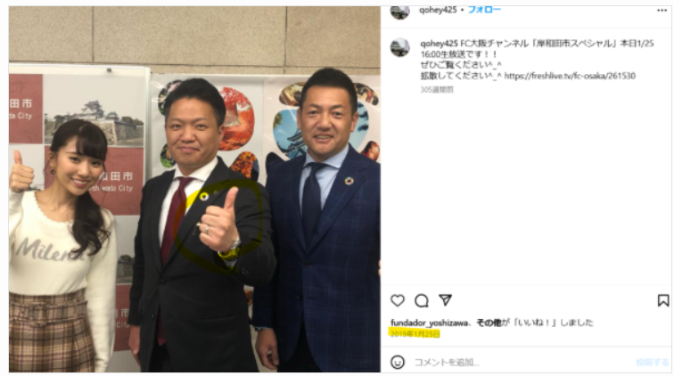 結婚指輪している永野耕平