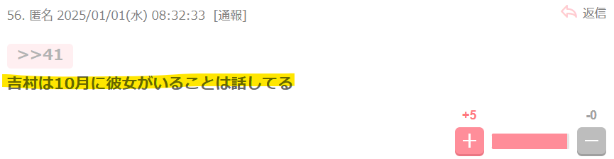 10月に彼女の存在を明らかにした投稿