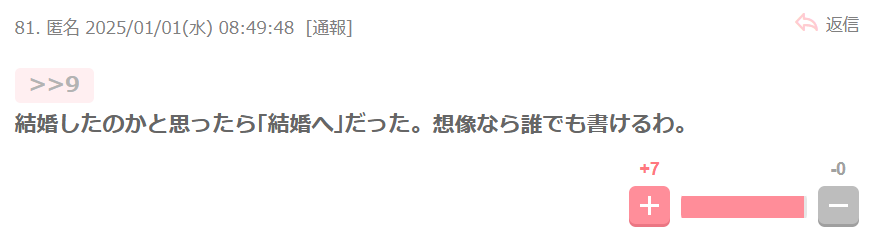 想像なら誰でも書けるという声